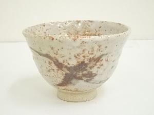 作家物　志野茶碗